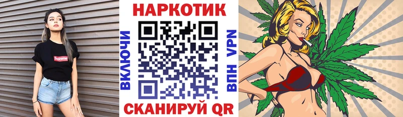 Продажа наркотиков Комсомольск-на-Амуре Амфетамин  Alpha-PVP  Мефедрон  МАРИХУАНА 