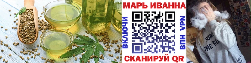 mega зеркало  Комсомольск-на-Амуре  Canna-Cookies конопля 