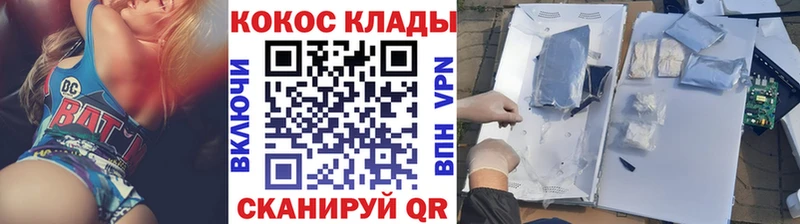 Кокаин Columbia  мега как войти  Комсомольск-на-Амуре 