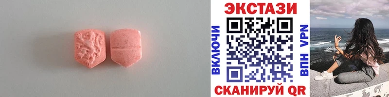 закладка  Комсомольск-на-Амуре  Экстази 280 MDMA 