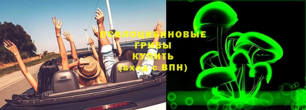 кокаин премиум Богородск