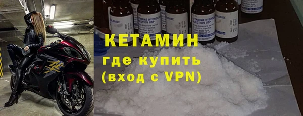 мефедрон мука Богородицк