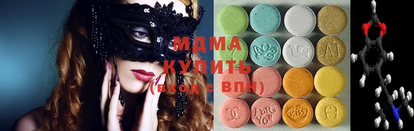 альфа пвп VHQ Верхний Тагил