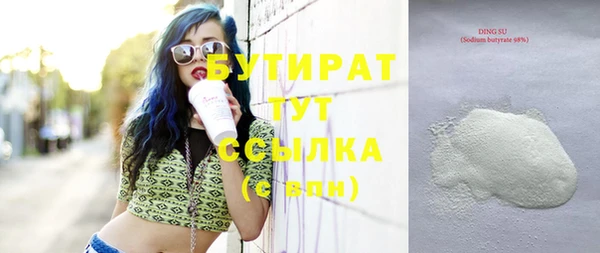 мефедрон мука Богородицк