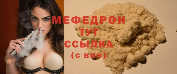 кокаин премиум Богородск
