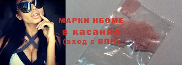 кокаин премиум Богородск