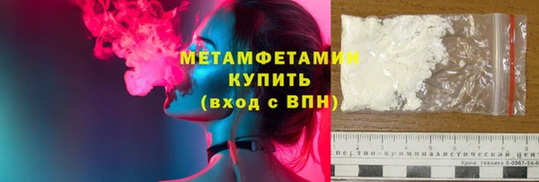 мефедрон мука Богородицк