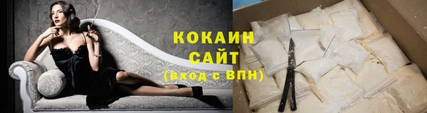 метамфетамин Белоозёрский