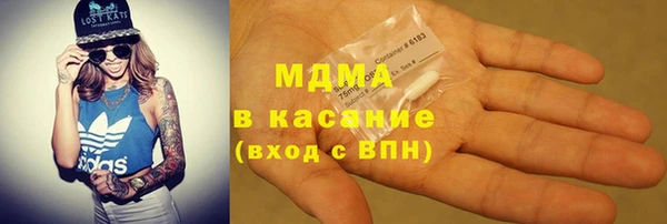 mdma Богданович