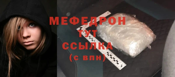 кокаин премиум Богородск