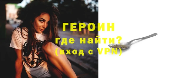 кокаин премиум Богородск