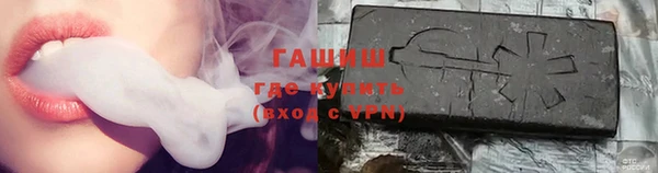 кокаин премиум Богородск