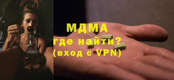 мефедрон мука Богородицк