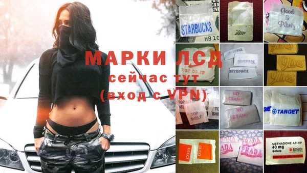 мефедрон мука Богородицк