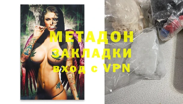 мефедрон мука Богородицк