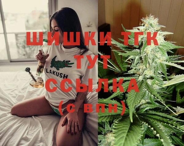 кокаин премиум Богородск
