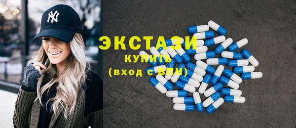 мефедрон мука Богородицк