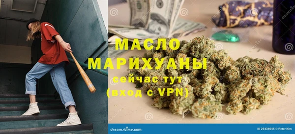 кокаин премиум Богородск