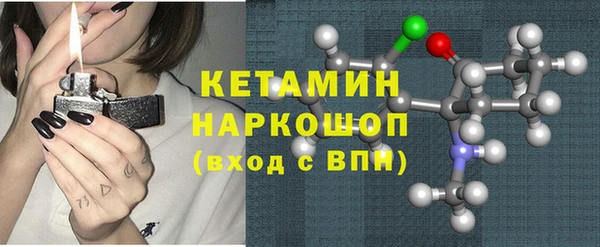кокаин премиум Богородск