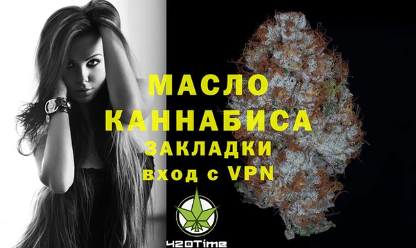 мефедрон мука Богородицк