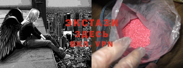 кокаин премиум Богородск