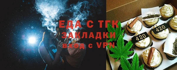 мефедрон мука Богородицк