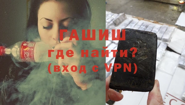 кокаин премиум Богородск