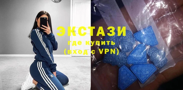 экстази Верхнеуральск