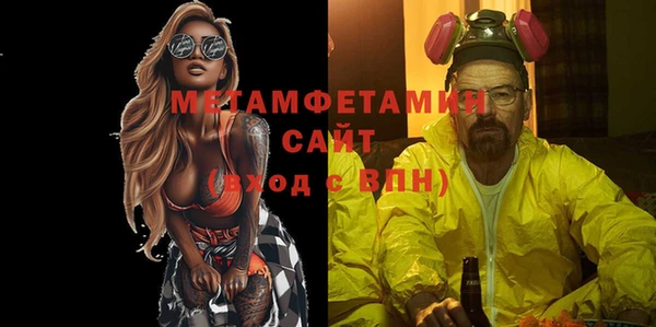 спиды Белокуриха