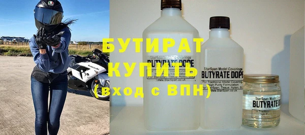 мефедрон мука Богородицк