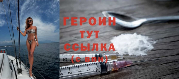 мефедрон мука Богородицк
