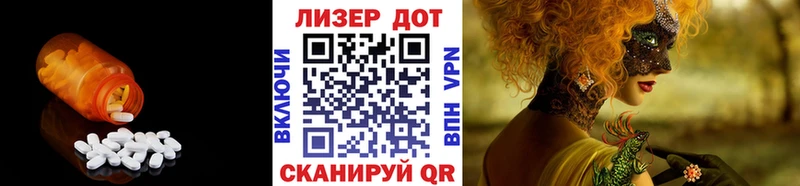 наркотики  Комсомольск-на-Амуре  ЛСД экстази кислота 