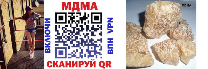 MDMA VHQ  где найти   Комсомольск-на-Амуре 
