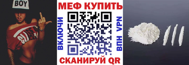 Меф 4 MMC  Комсомольск-на-Амуре 