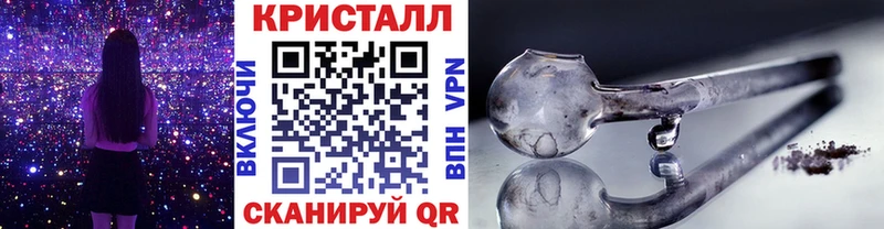 Первитин Methamphetamine Комсомольск-на-Амуре