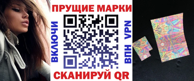 дарк нет какой сайт  блэк спрут ссылка  Комсомольск-на-Амуре  Наркотические марки 1,8мг 