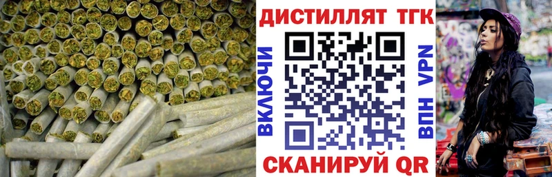 ТГК THC oil  наркотики  Комсомольск-на-Амуре 
