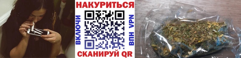 площадка клад  Комсомольск-на-Амуре  МАРИХУАНА White Widow  хочу  